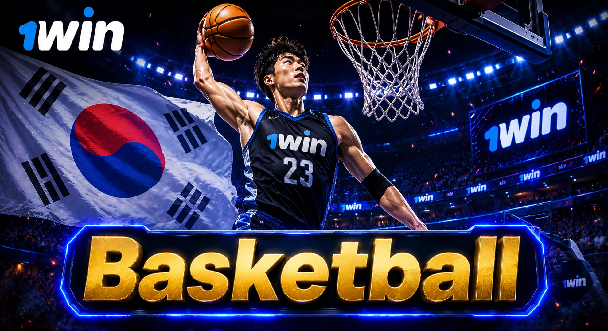 bet on basketball at 1win betting site