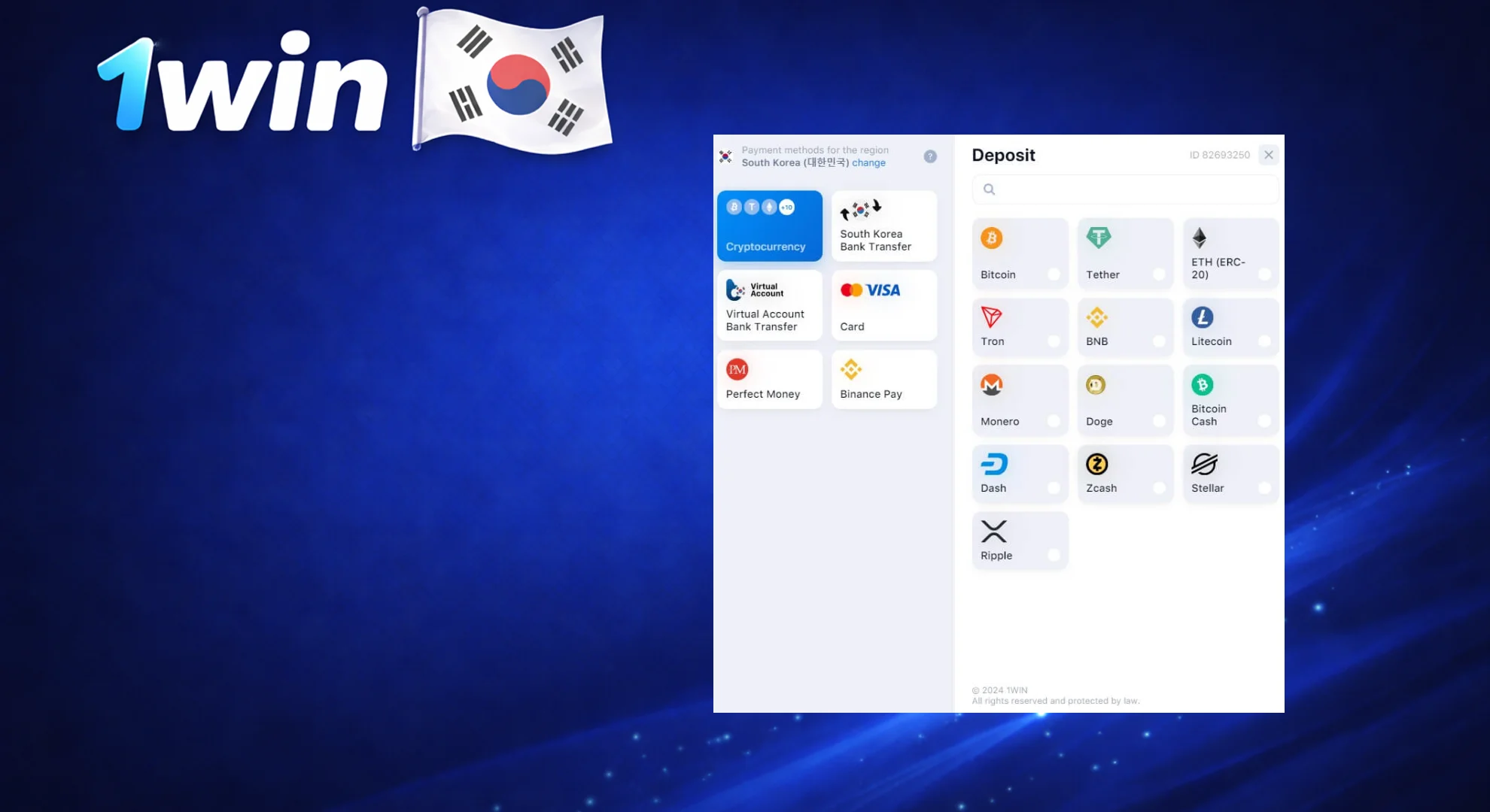 open 1win deposit form