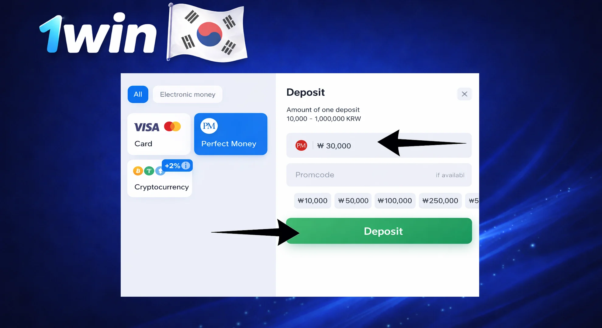 enter sum and confirm