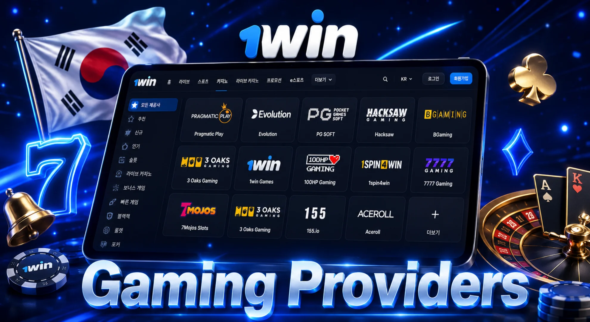 top gaming providers at 1win casino