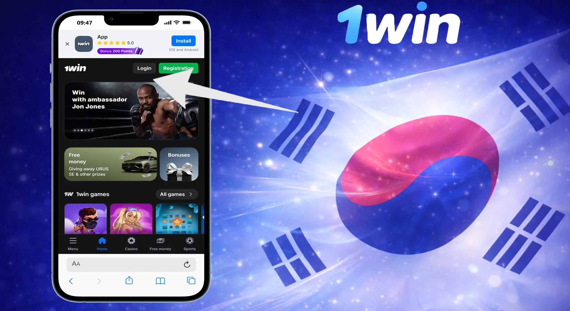 Open the Login Window