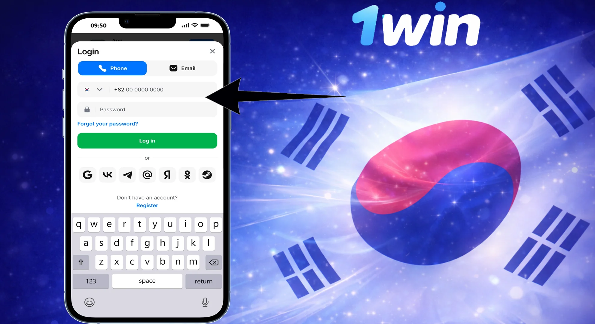 Enter Your Login Details